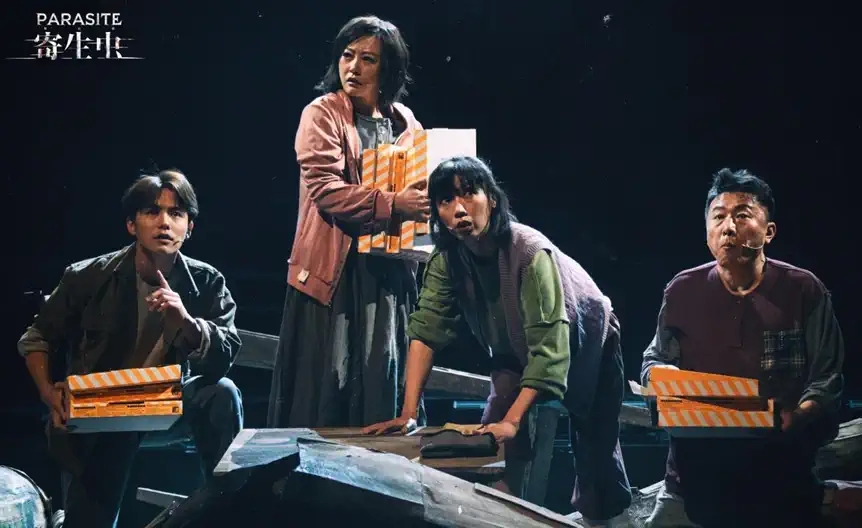 2022舞台剧《寄生虫》海口站详情一览及门票购买