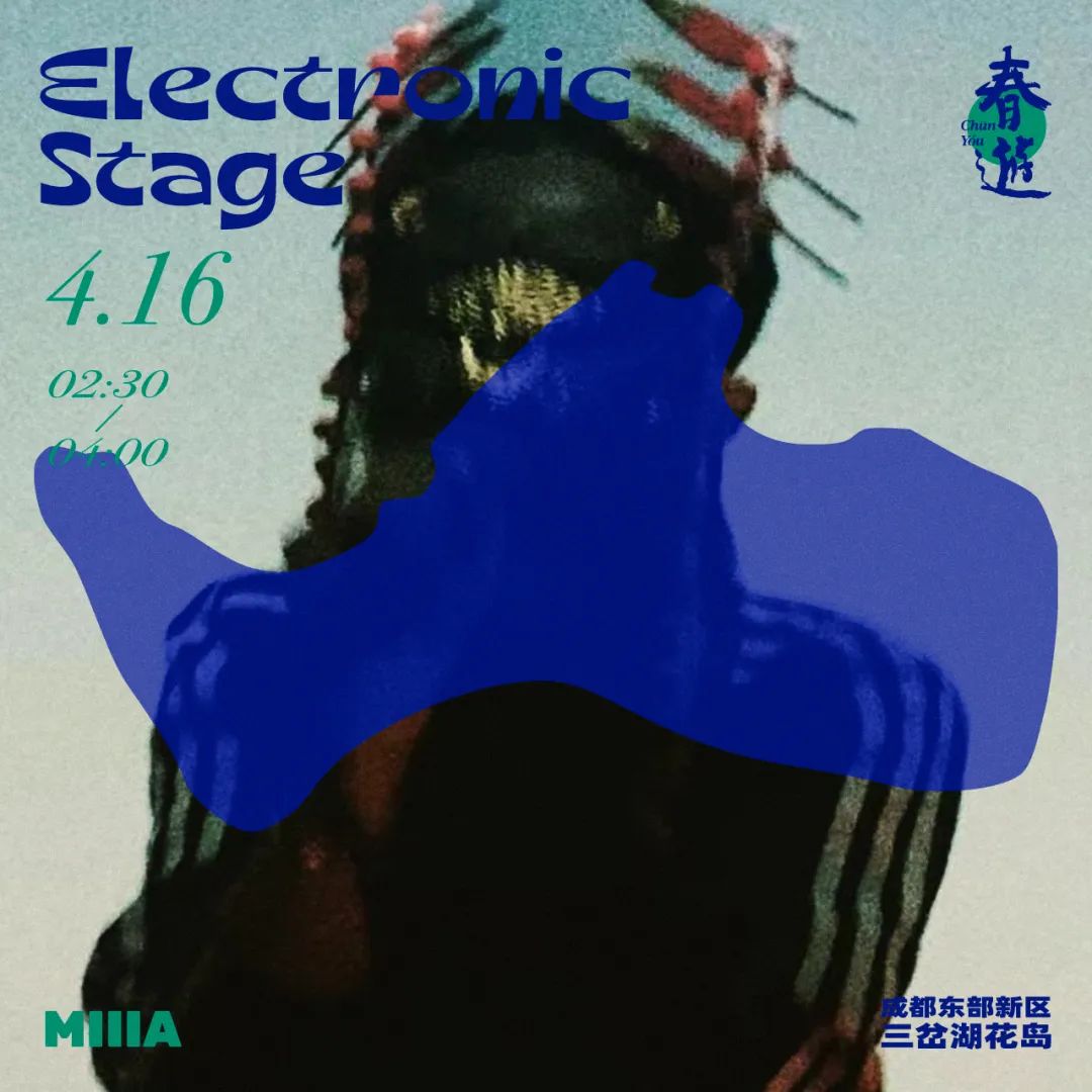2022春游Chun You音乐节-成都站