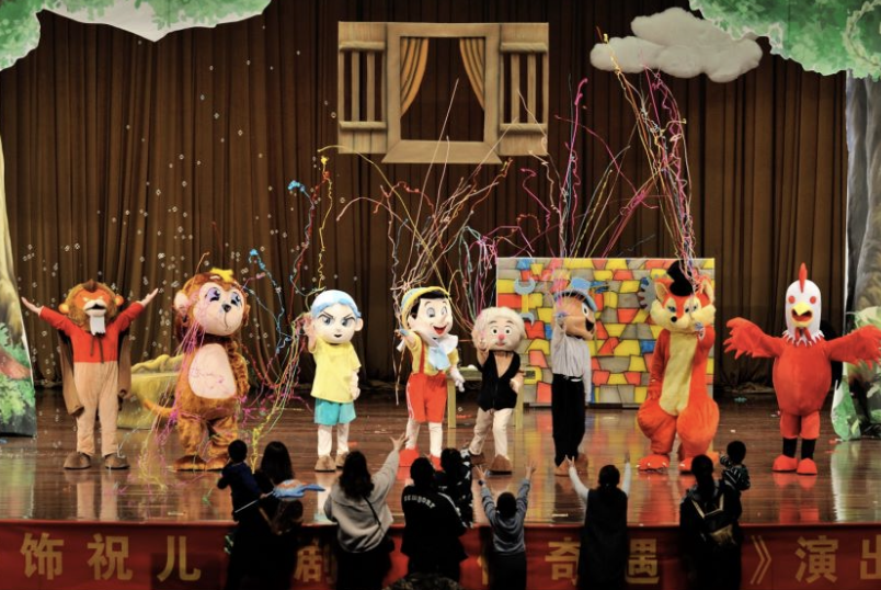 2022大型互动儿童剧《木偶奇遇记》-北京站