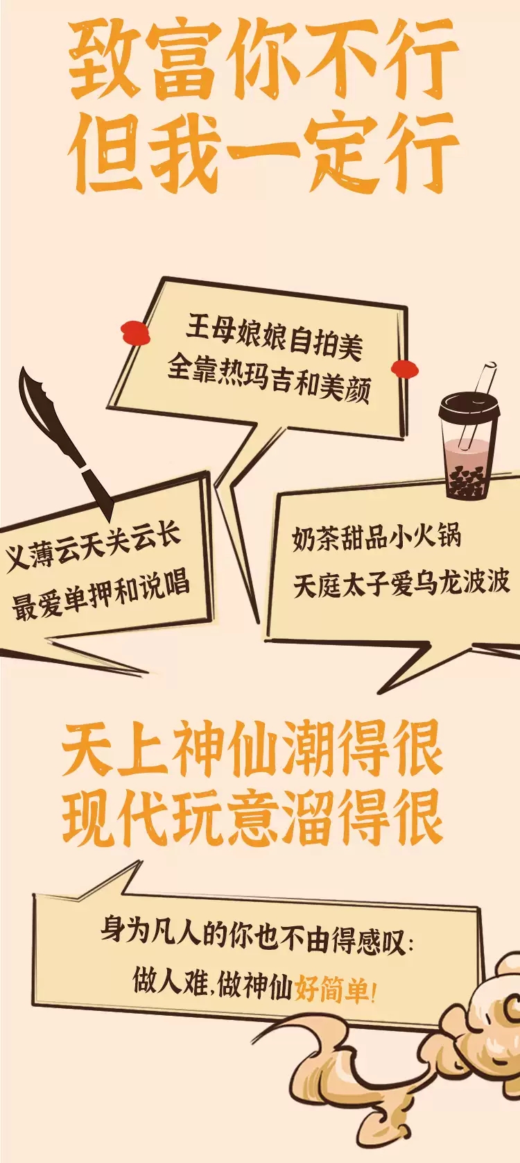 2022开心麻花年度大戏《财神爷驾到》-大连站 2022开心麻花年度大戏《财神爷驾到》-大连站