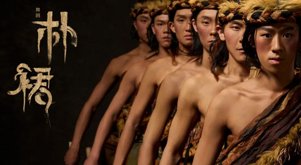 2022舞剧《朴裙》杭州站时间+门票+地点