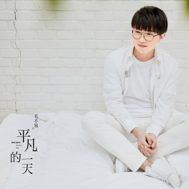 2023毛不易苏州演唱会(日程安排+购票连接) 2023毛不易苏州演唱会(日程安排+购票连接)