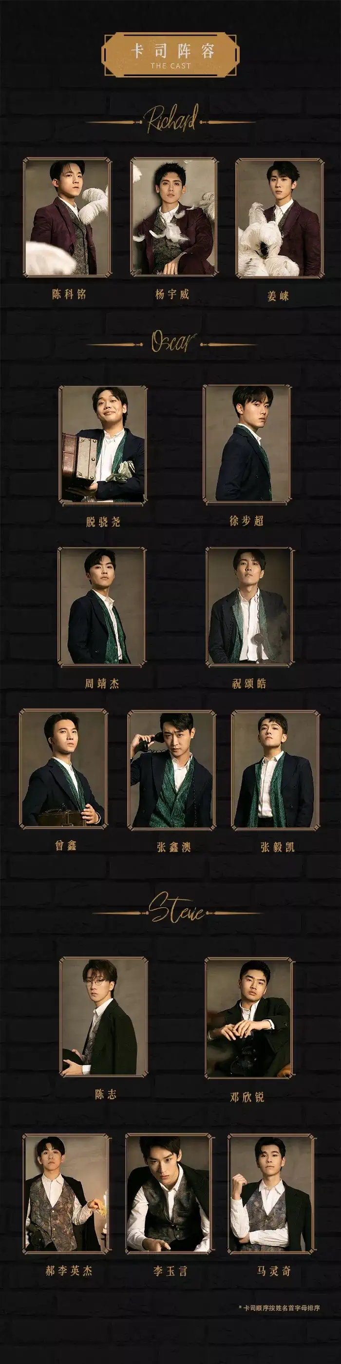 2022环境式驻演音乐剧《阿波罗尼亚》-广州站 2022环境式驻演音乐剧《阿波罗尼亚》-广州站