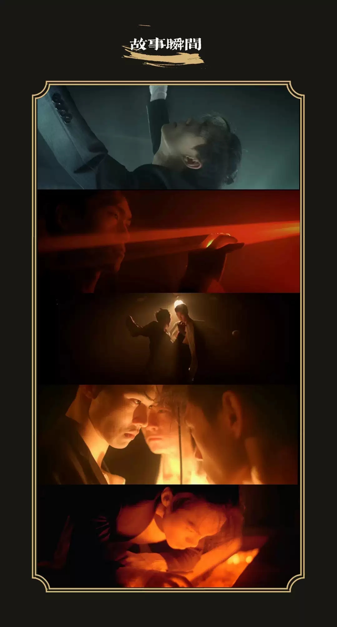 2022环境式沉浸舞蹈剧场《寅时说》-上海站