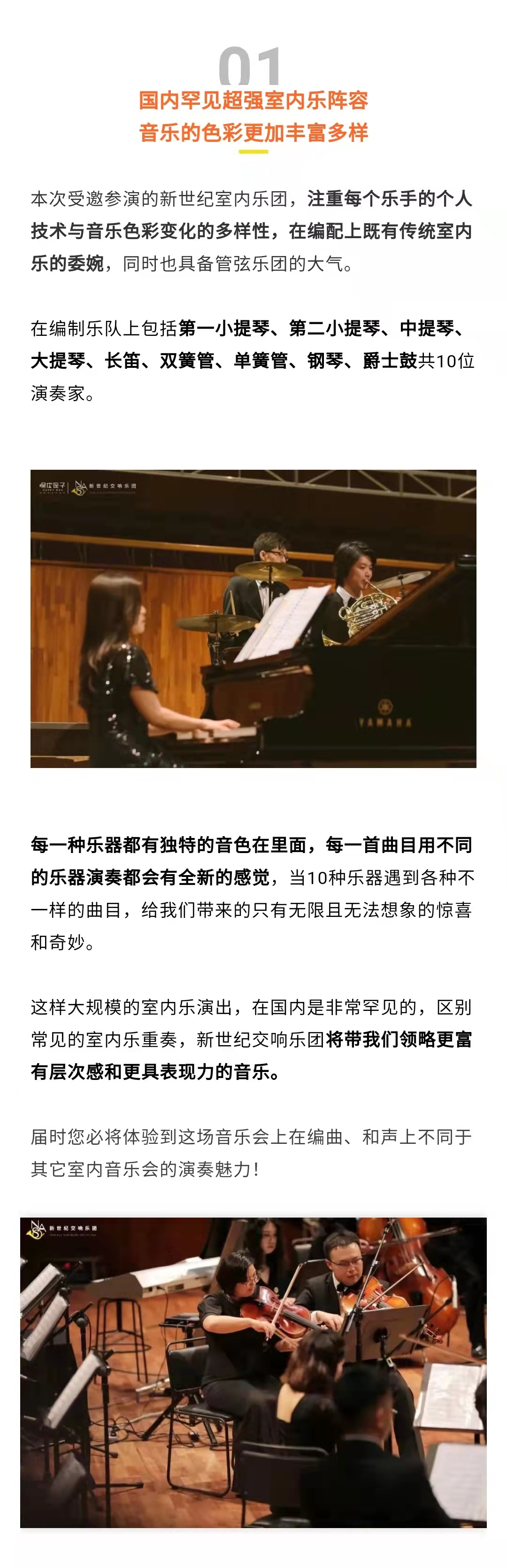 2022天空之城·宫崎骏&久石让经典动漫视听音乐会-广州站