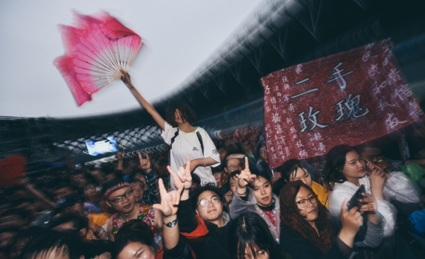 2022二手玫瑰郑州演唱会（时间、场馆、票价）