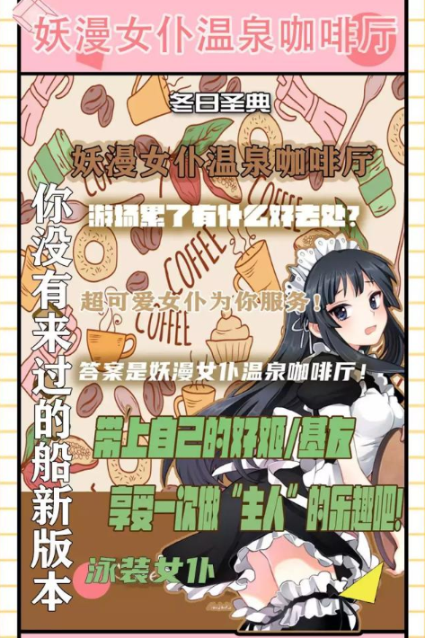 2022上海妖漫春日祭详情介绍、门票价格 2022上海妖漫春日祭详情介绍、门票价格