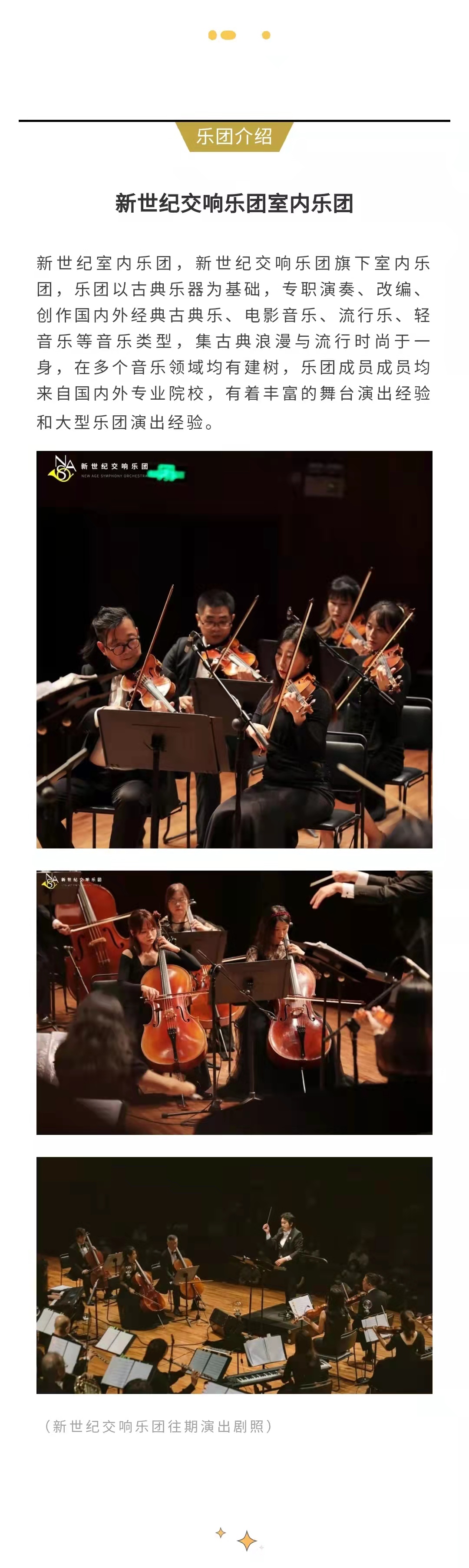 2022天空之城·宫崎骏&久石让经典动漫视听音乐会-广州站