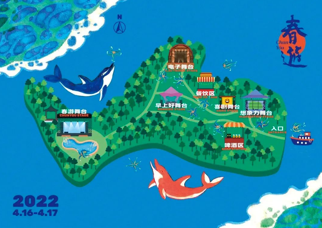 2022成都春游音乐节时间安排、门票购买 2022成都春游音乐节时间安排、门票购买