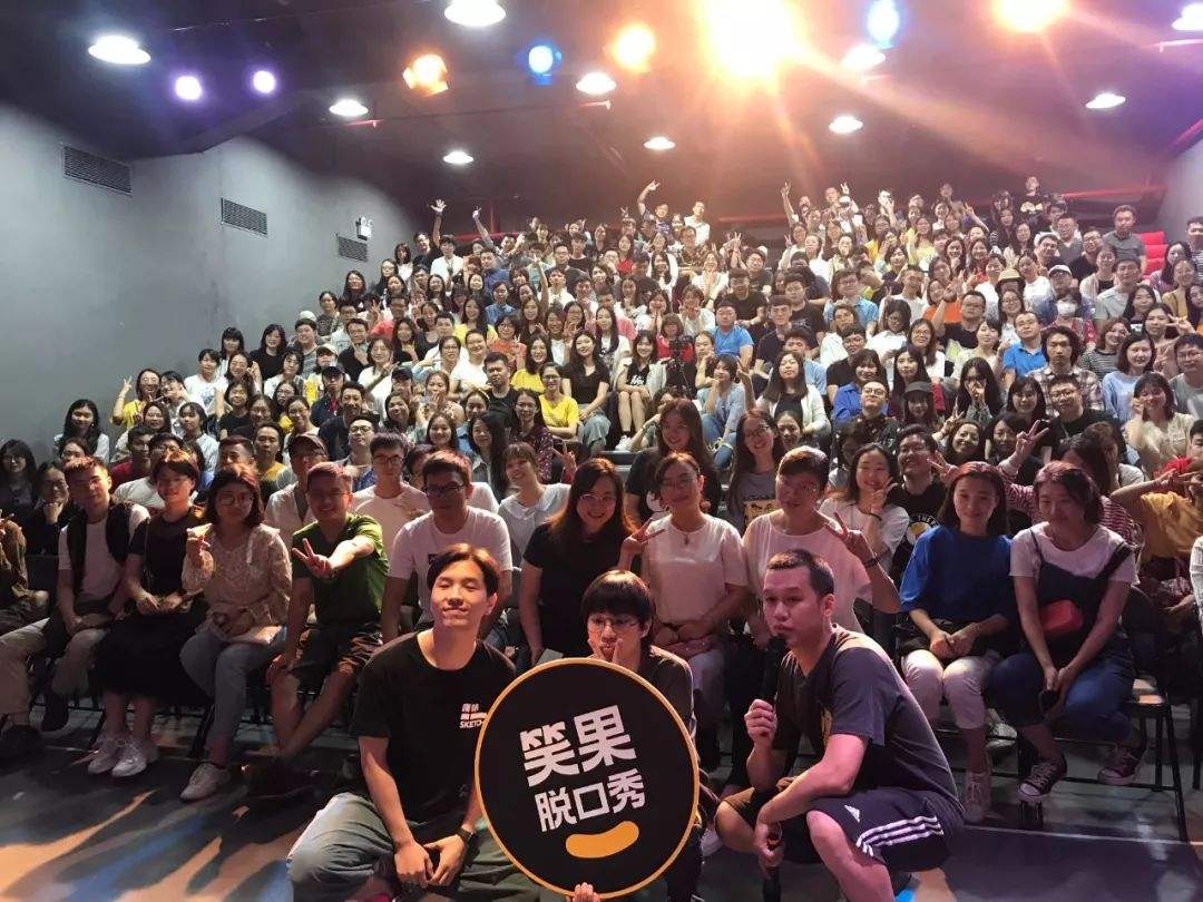 2022笑果脱口秀西安专场演出信息、门票购买 2022笑果脱口秀西安专场演出信息、门票购买