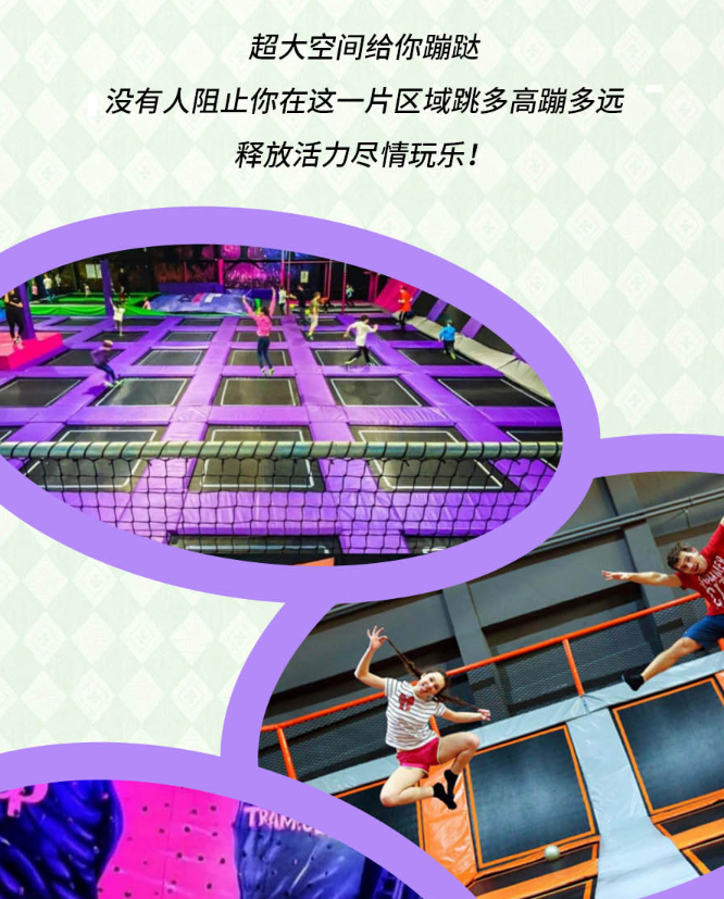 北京奇境迷宫探险馆一站畅玩详情介绍、门票价格 北京奇境迷宫探险馆一站畅玩详情介绍、门票价格