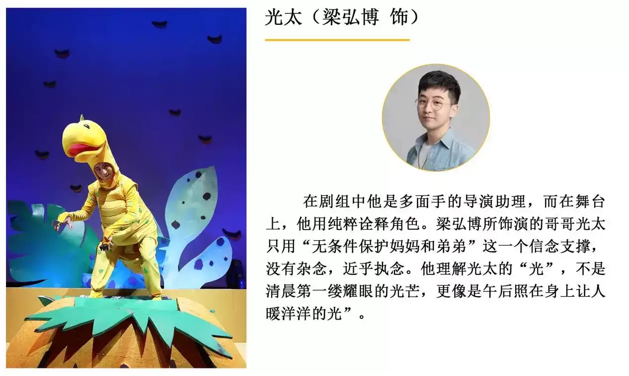 2022大型实景恐龙主题亲子音乐剧《永远永远爱你》-无锡站 2022大型实景恐龙主题亲子音乐剧《永远永远爱你》-无锡站