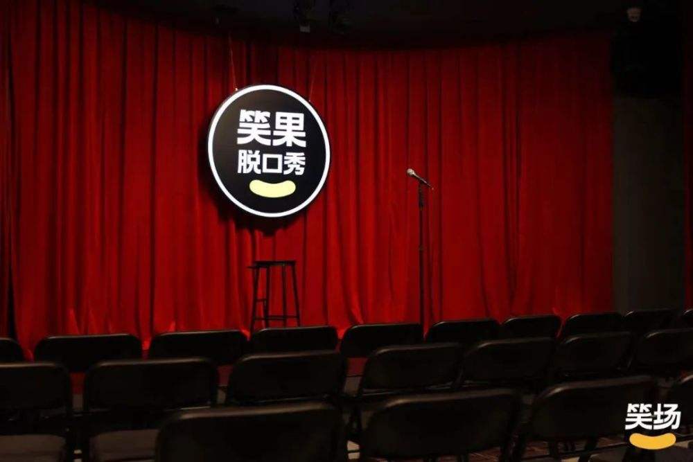 2022笑果脱口秀西安专场演出信息、门票购买 2022笑果脱口秀西安专场演出信息、门票购买