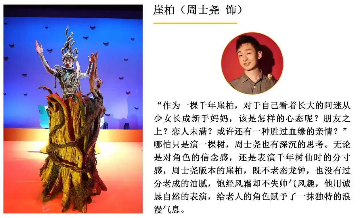 2022大型实景恐龙主题亲子音乐剧《永远永远爱你》-无锡站 2022大型实景恐龙主题亲子音乐剧《永远永远爱你》-无锡站