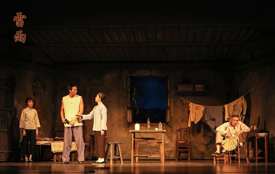 2022话剧《雷雨》厦门站（演出详情+门票价格）