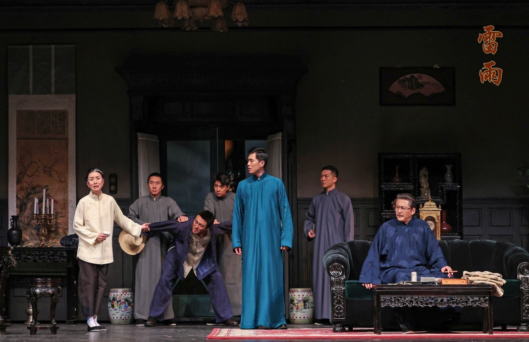 2022话剧《雷雨》厦门站（演出详情+门票价格）