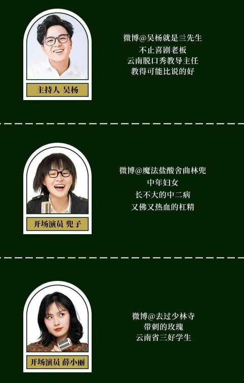 2022王梓晗宁波脱口秀专场时间、票价、地点