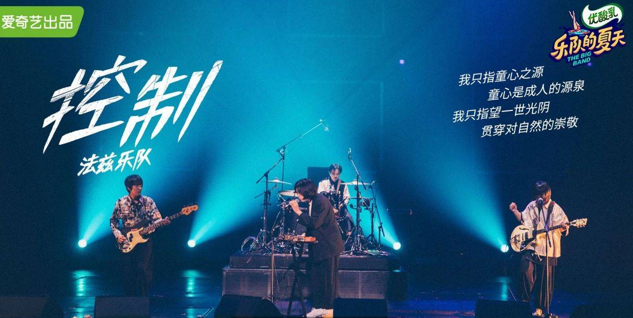 2022法兹乐队南京演唱会门票多少钱？