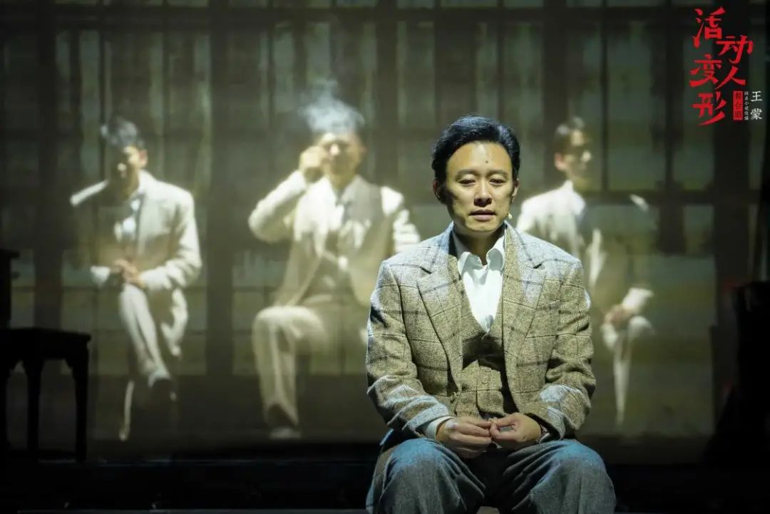 2022王蒙同名小说改变舞台剧《活动变人形》-深圳站 2022王蒙同名小说改变舞台剧《活动变人形》-深圳站