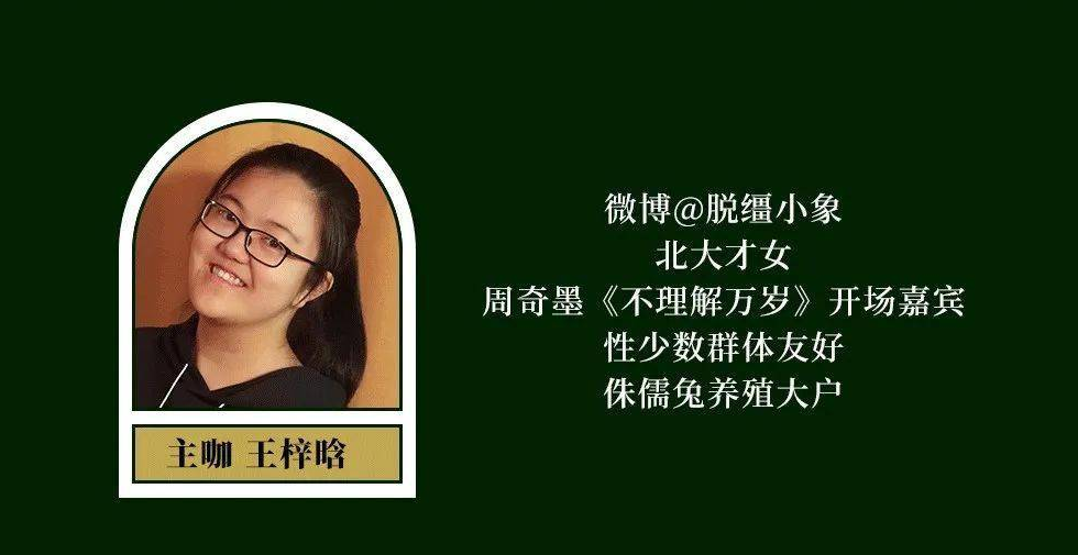 2022王梓晗宁波脱口秀专场时间、票价、地点