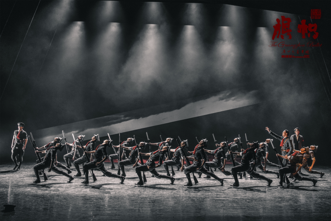 2022广州芭蕾舞团大型原创芭蕾舞剧《旗帜》-广州站