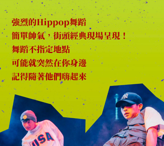 2022复古旅行飞船天津演唱会时间+简介+票价