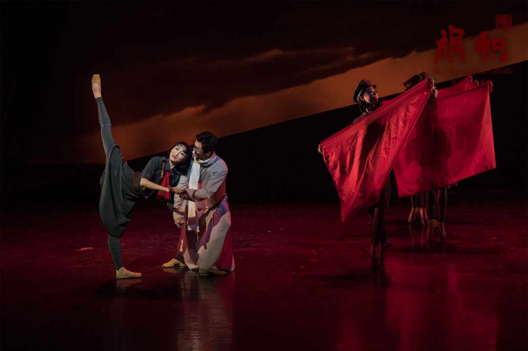 2022广州芭蕾舞团大型原创芭蕾舞剧《旗帜》-广州站