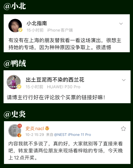 2022王梓晗宁波脱口秀专场时间、票价、地点