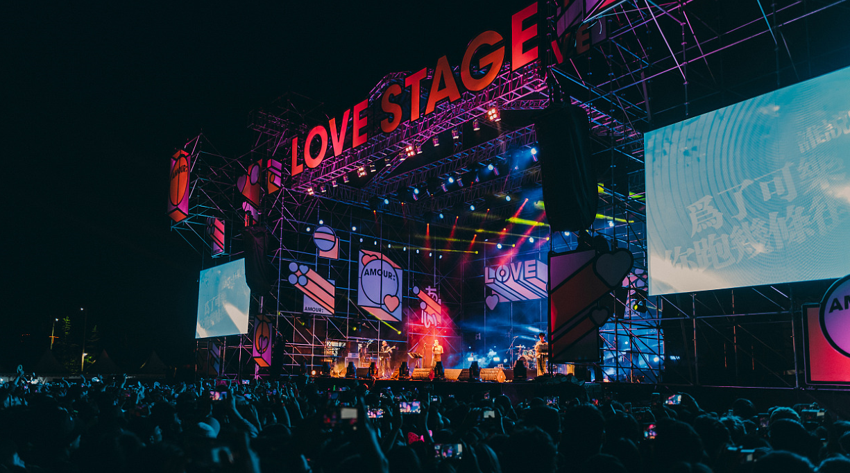 2022枣庄青鱼音乐节什么时候开始？门票多少钱？