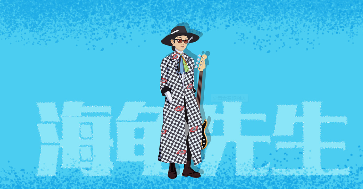 2022枣庄青鱼音乐节阵容、时间、门票