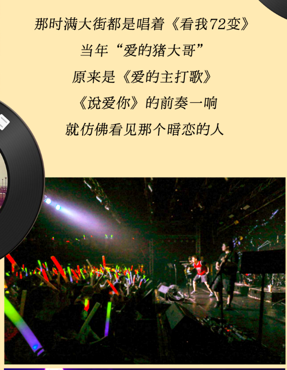 2022SuperStar青春纪念册天津演唱会演出详情+门票价格