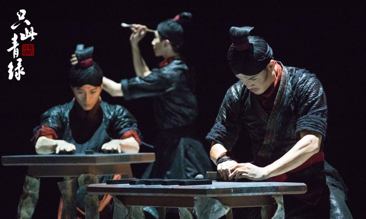 2022舞剧《只此青绿》北京站门票多少钱?(购票链接) 2022舞剧《只此青绿》北京站门票多少钱?(购票链接)