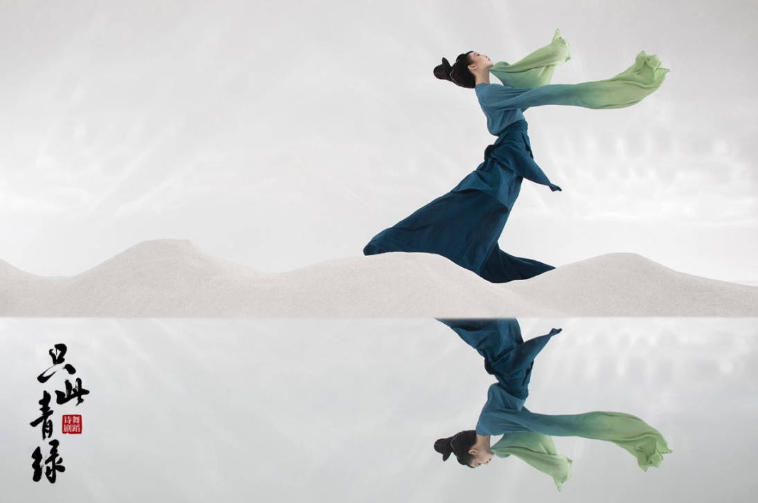 2022舞剧《只此青绿》北京站门票多少钱?(购票链接) 2022舞剧《只此青绿》北京站门票多少钱?(购票链接)