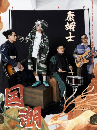 2022大庆国潮星动音乐节（阵容、票价、时间）