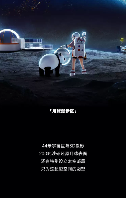 2022艺术展《漫无边界》成都站时间+地点+门票 2022艺术展《漫无边界》成都站时间+地点+门票