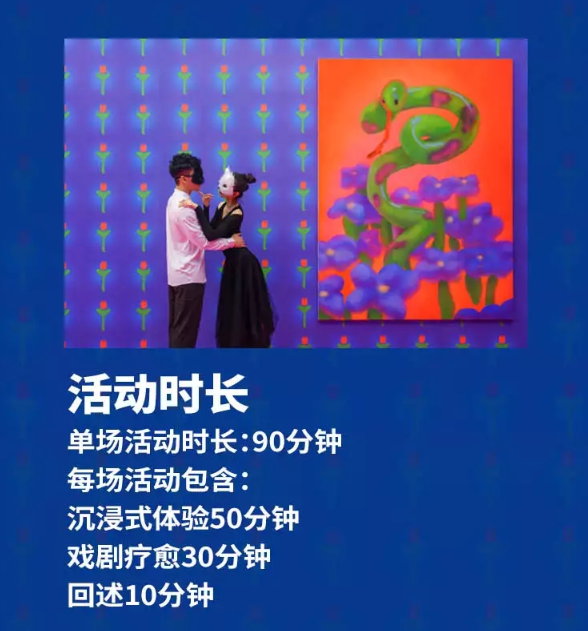 2022艺术展《生命的终点是一束花》北京站详情介绍、门票购买 2022艺术展《生命的终点是一束花》北京站详情介绍、门票购买