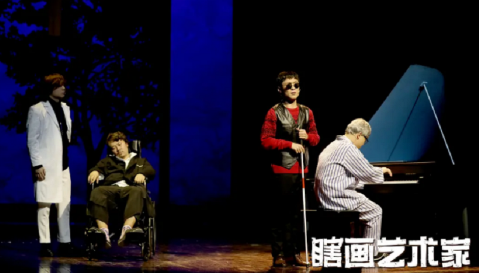 2023舞台剧《瞎画艺术家》天津站（时间+地点+订票地址）