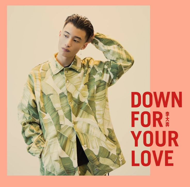 2022李大奔西安演唱会时间地点+门票价格 2022李大奔西安演唱会时间地点+门票价格