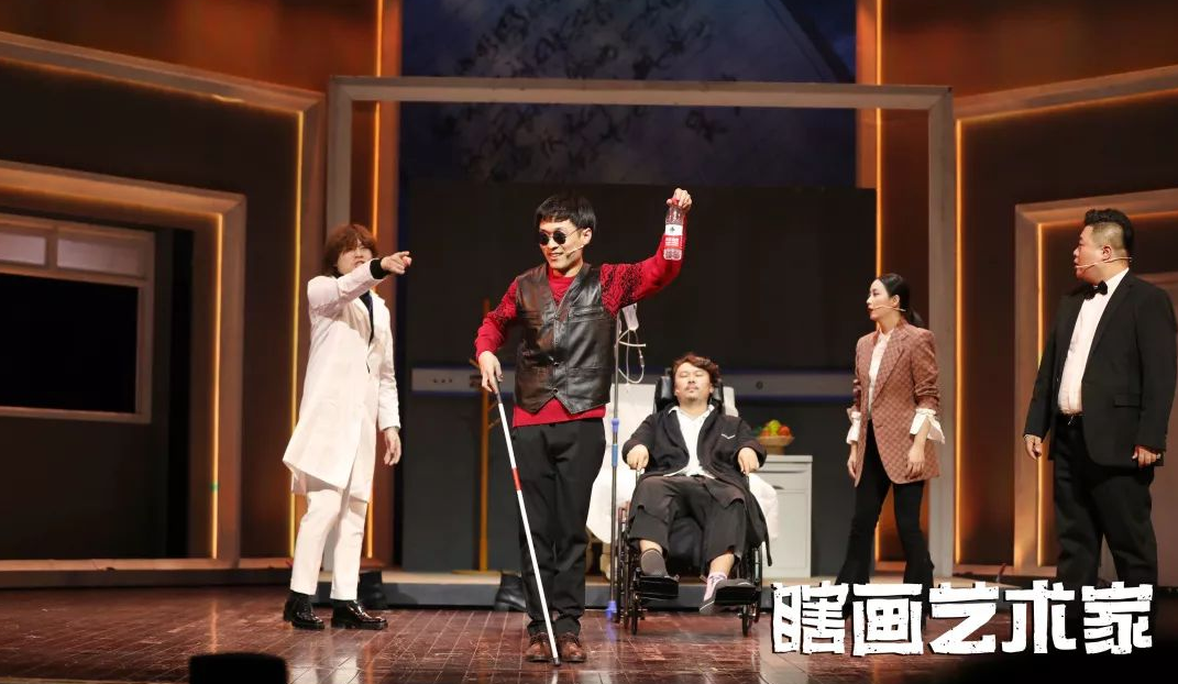 2023舞台剧《瞎画艺术家》天津站时间、地点、演出介绍
