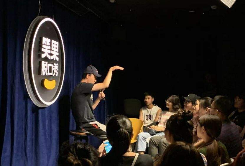 2022梁海源重庆脱口秀专场演出时间、门票购买