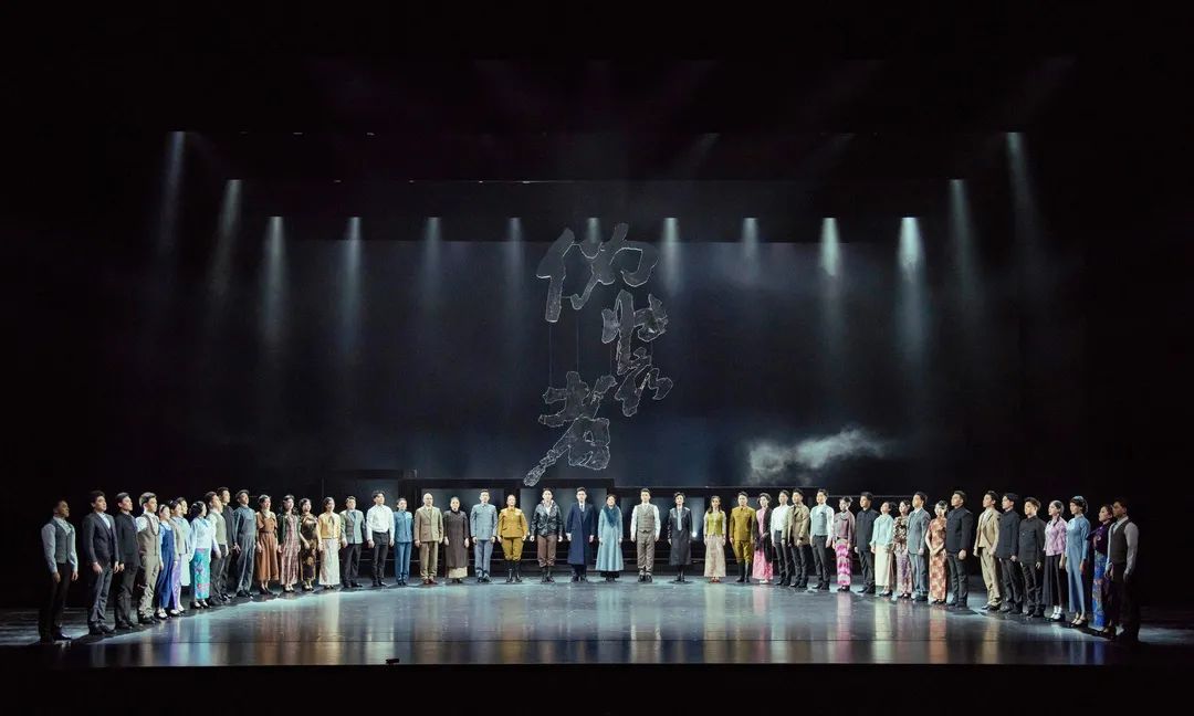 2022越剧《伪装者》杭州站时间、地点、门票