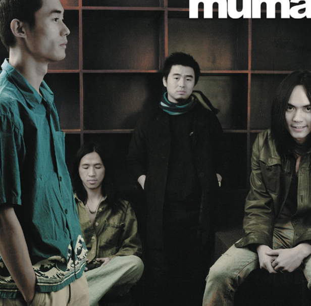 2022木马乐队西安演唱会时间、地点、票价