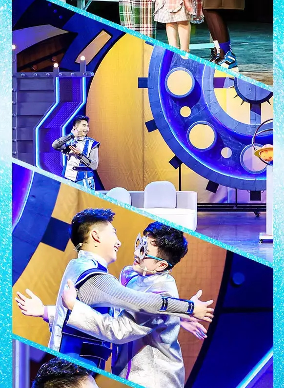 2022音乐剧《米小圈之来自未来的我》青岛站剧情、票价 2022音乐剧《米小圈之来自未来的我》青岛站剧情、票价