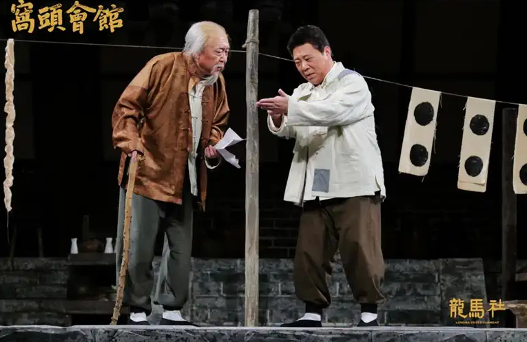 2022话剧《窝头会馆》北京站（剧情介绍+购票链接）