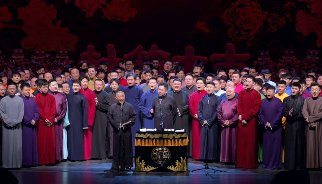 2022北京德云社辛丑年封箱相声专场时间地点+演出门票 2022北京德云社辛丑年封箱相声专场时间地点+演出门票