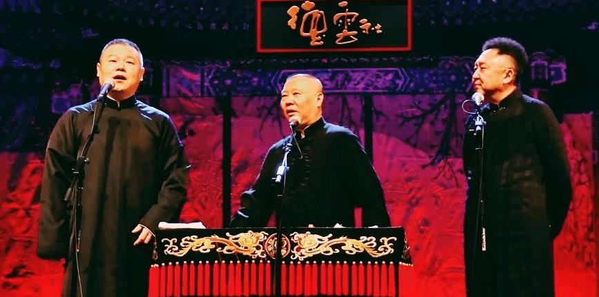 2022北京德云社辛丑年封箱相声专场时间地点+演出门票 2022北京德云社辛丑年封箱相声专场时间地点+演出门票