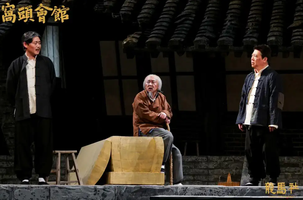 2022话剧《窝头会馆》北京站（剧情介绍+购票链接）