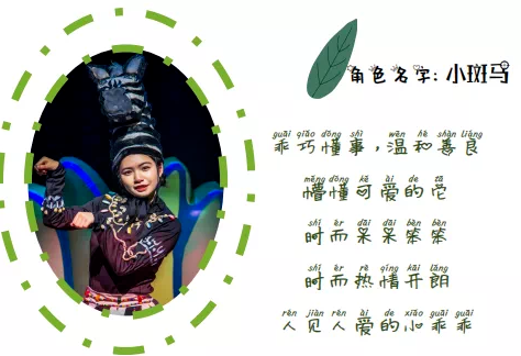 2022舞台剧《动物反斗城之非洲大迁徙》成都站剧情介绍、门票价格