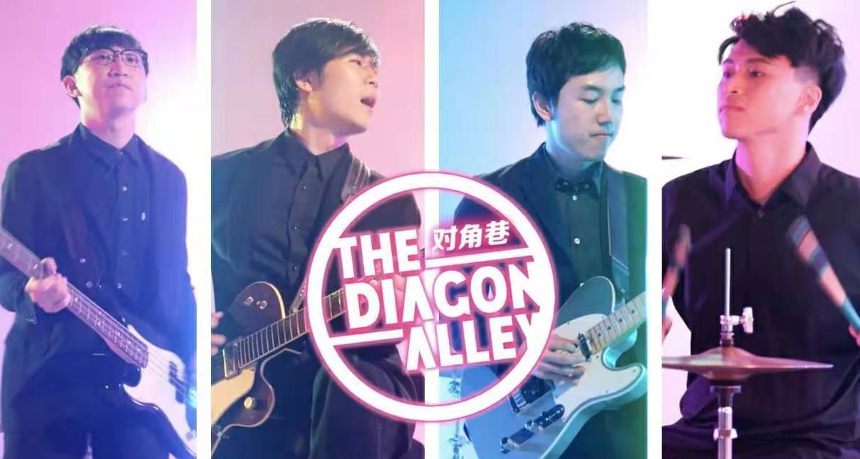 2022对角巷乐队郑州演唱会什么时候开始？门票怎么买？