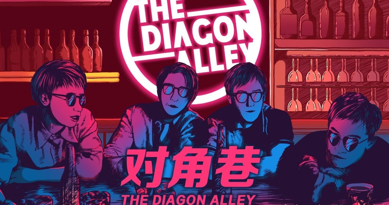 2022对角巷乐队郑州演唱会什么时候开始？门票怎么买？